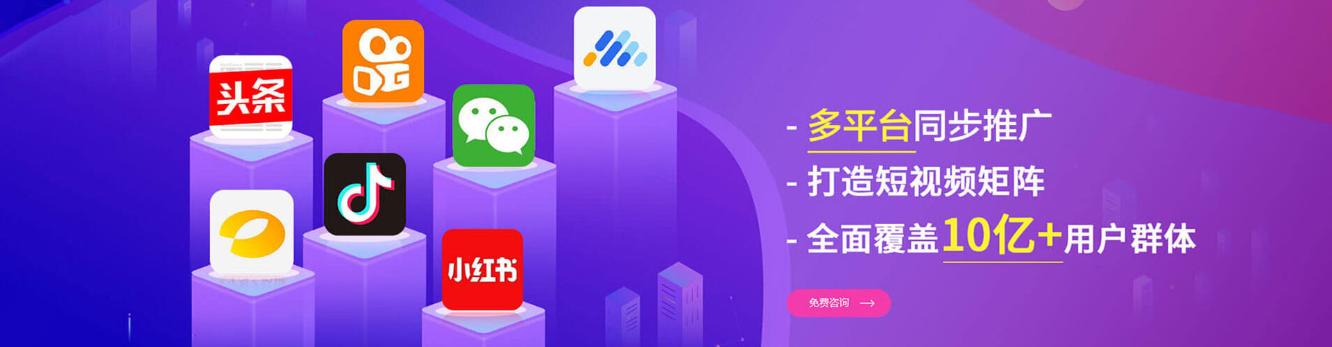 北碚sem开户