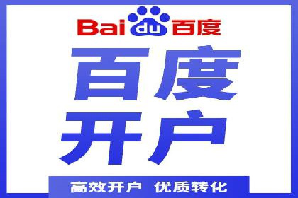 信息流广告投放公司案例应用场景