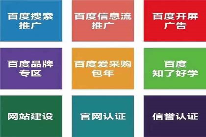 知乎信息流广告投放效果评估报告